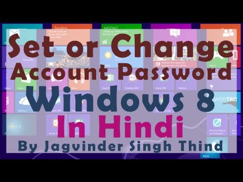 Windows 8 Change Password - Video 19 Windows 8 Change Password - Video 19