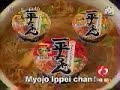 instant noodle ads 泡麵廣告