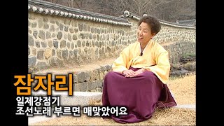 [찐PD] 그래도 기억하는 우리  노래죠 / 우리의 소리