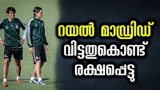 കരിയറിലെ ഏറ്റവും മികച്ച തീരുമാനം റയൽ വിട്ടത് | Kaka reveals why he left Real Madrid