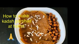 ਛੋਲੇ ਤੇ ਕੜਾਹ ਪ੍ਰਸ਼ਾਦ ਘਰ ਵਿੱਚ ਬਣਾਓ/how to make kala channa and karah parshad at home