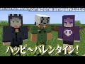 【マインクラフト】1年前にタイムカプセルを埋めたので探しに行きました【日常組】