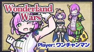 【WLW】チャン生！ウイスキー4人協奏🐙【配信】