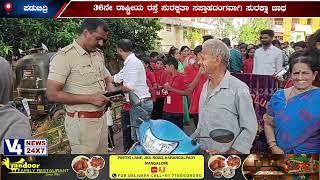 ಪಡುಬಿದ್ರಿ  : 36ನೇ ರಾಷ್ಟ್ರೀಯ ರಸ್ತೆ ಸುರಕ್ಷತಾ ಸಪ್ತಾಹದಂಗವಾಗಿ ಸುರಕ್ಷಾ ಜಾಥ