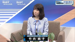 【BS11】報道ライブ インサイドOUT「タカラベnews\u0026talk」第18回『日本のエネルギー政策と危うい電力事情』