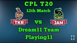 TKR vs JAM Dream11 Team CPL T20 12th Match | Knight Riders vs Jamaica Tallawahs
