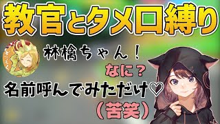 #242【なんか違う】タメ口縛りで１レース走るもやっぱり変な感じになるGzKぎぞく教官と林檎さん🍎【マリオカート８デラックス】【林檎さん切り抜き】（2022/04/06）