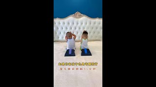 My Son Takes His Younger Brother To Practice Sitting Posture! #funny #baby #cute #babytoys