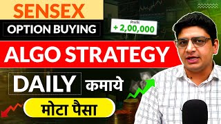 Option Buying Algo Setup | Sensex Option Buying Algo Trading Setup