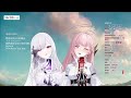 【厄倫蒂兒 u0026涅默】白日夢宇宙☆ 【歌回剪輯】