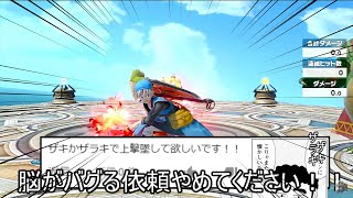 ザラキで上に撃墜して自滅するクソムーブ紹介【スマブラSP】