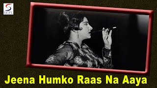 Jeena Humko Raas Na Aaya | Lata Mangeshkar | Raat Aur Din @ Pradeep Kumar, Nargis, Feroz Khan