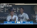 【ハイライト】明治ＶＳ東大（２回戦 2023年9月10日）東京六大学野球／2023年秋季リーグ戦