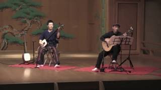 組曲「灼熱の森」 津軽三味線 小野越郎　classic guitar 石川征樹