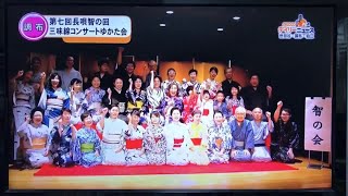 【智の会】2018年7月　ゆかた会　長唄　三味線教室