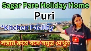 Sagar Pare Holiday Home Puri/Budget Sea Facing Hotel In Puri/Puri Hotels Near Sea Beach/Puri Tour.