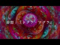 もぴプロジェクト第三回本公演「マークド・イエロー」　promotion video　long ver.