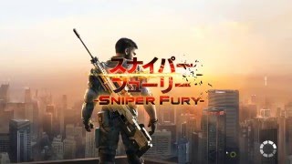 スナイパーフューリー　sniperfury