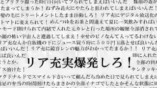 リア充爆発しろ歌ってみたver.バルシェ