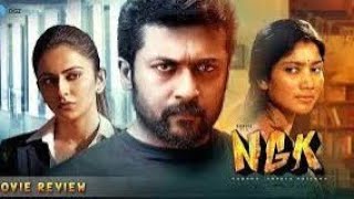 NGK MOVIE తెలుగు