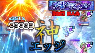 【FFRK ・縦画面】難易度650【迷宮】・巨人兵 [FF4]攻略