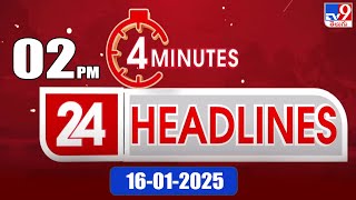 4 Minutes 24 Headlines | 2 PM | 16-01-2025 - TV9