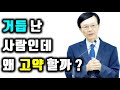 새누리교회 주일예배 