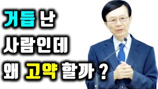 새누리교회 주일예배 