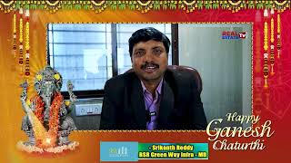 RSR Green Way Infra Pvt Ltd MD Srikanth Reddy ||  Vinayaka Chavithi Wishes వినాయక చవితి శుభాకాంక్షలు