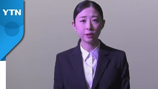 의원도 피하지 못한 성희롱...日 정부, 예방 동영상까지 / YTN