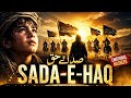 NOOR-E-HAQQ 🕋 | Most Emotional Islamic Nasheed 2026