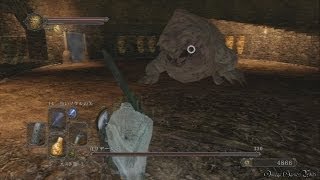 ダークソウル 2 （Dark Souls 2） - Part 27 土の塔 ボス・貪りデーモン（No Damage）