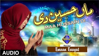 Maa Hussain Di Qasida Khatoon E Jannat By Emaan Enaya Label Ahmad Multimedia
