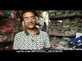 पुराने कपड़े की मार्किट azad market delhi surplus clothes wholesale market in delhi old clothes