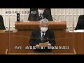 泉佐野市議会令和３年１２月定例会（１２月１５日）③