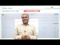 tnea 2024 choice filling full demo website இப்படி தான் இருக்கும் easyயா confidentஆ fill பண்ணுங்க