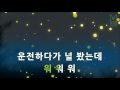 뮤즈온라인 강승윤 winner 본능적으로 feat. swings 슈퍼스타k 2