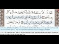 67 surah al mulk dr ayman suwayd teacher learn quran tajweed