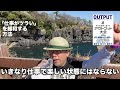 「仕事がツラい」を緩和する方法【精神科医・樺沢紫苑】