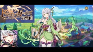 30秒見る竹中半兵衛　(cv鬼頭明里)ドラゴンとガールズ交響曲　ドラガルズ