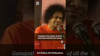 ആരാണ് ഗണപതി | who is Ganapathi | Sri Sathya Sai