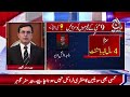 barrister gohar s big announcement on may 9 punishments aaj news