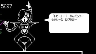 [UNDERTALE]メタトンへの作文[公式日本語版]