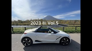 HONDA S660 秋drive vol.5