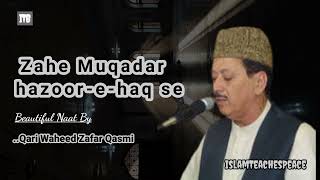 Zahe Muqaddar naat Qari waheed zafar qasmi || zahe muqadar naat #islamteachespeace