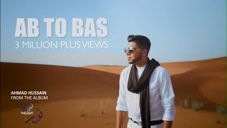 Ahmad Hussain | Ab To Bas | Official Nasheed Video