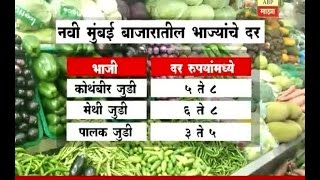 712 : Navi Mumbai : Demonitisation effect on APMC market : 26:11:2016