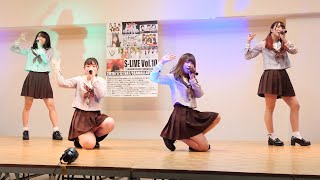 ショコラ★ほいっぷ[4K/60P]2019/01/12(1部)S-LIVE vol.10(シーモールホール)