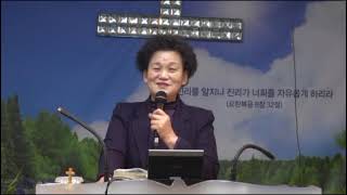 김덕순목사,송구영신예배,설교,꿈이사람을변화시킵니다,창37장5 11절