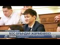 Британияда қазақстандық студенттер үшін бос орындар жәрмеңкесі өтті